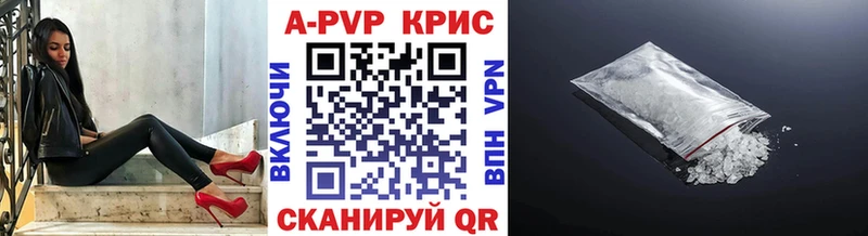 A PVP VHQ  Купить где  Кострома 