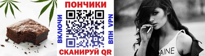 Купить  Кострома  Canna-Cookies марихуана 