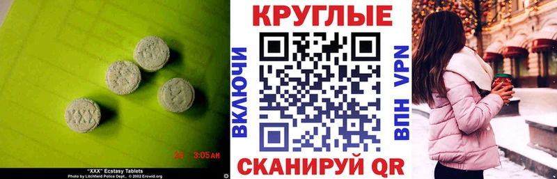 ЭКСТАЗИ Punisher Купить закладки Кострома