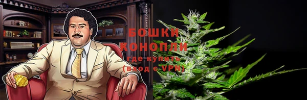 герыч Слюдянка