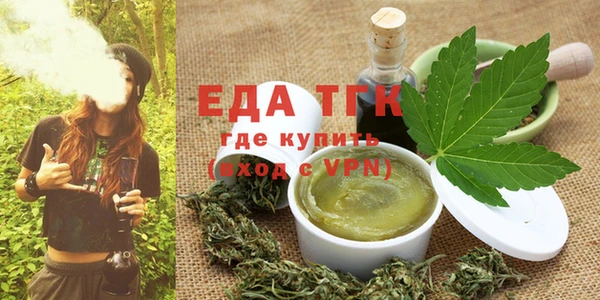 герыч Слюдянка