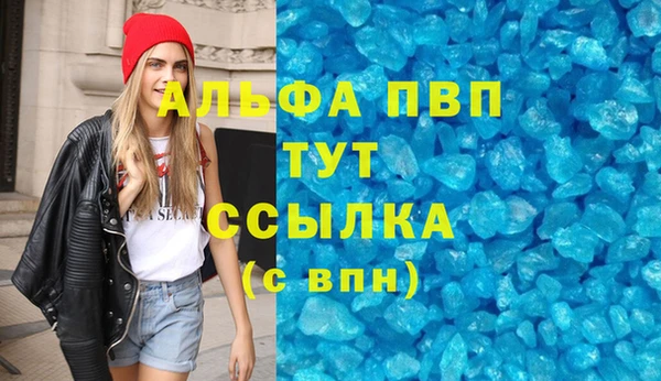 метамфетамин Снежногорск