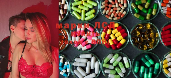 метамфетамин Снежногорск