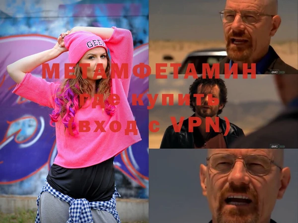 ПСИЛОЦИБИНОВЫЕ ГРИБЫ Семикаракорск