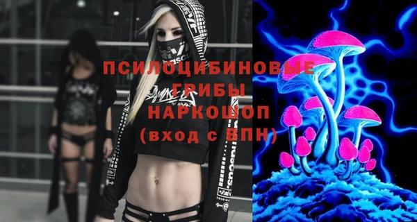 кокаин премиум Семёнов