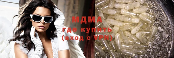 герыч Слюдянка