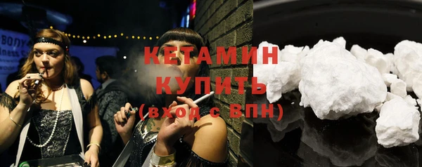 наркотики Снежинск