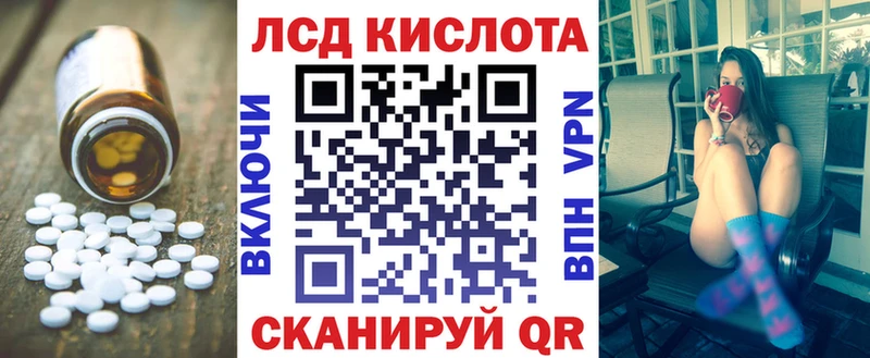 ЛСД экстази кислота  Купить  Кострома 