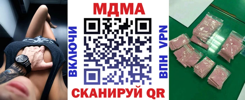 МДМА crystal  Купить закладки  Кострома 