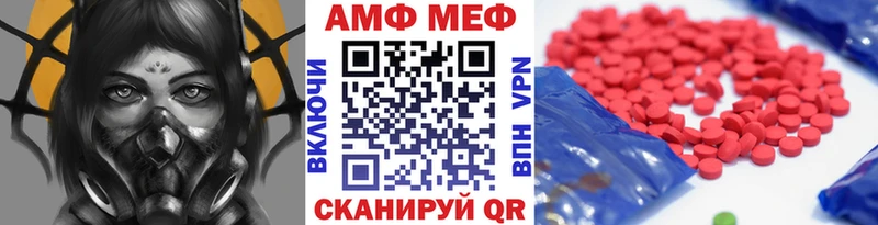 Первитин мет  Купить где  Кострома 