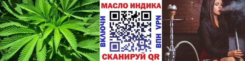 ТГК жижа  Купить где  Кострома 